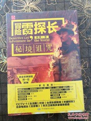港澳委员看甘肃丨 何萍萍(澳门):甘肃旅游热说明了什么