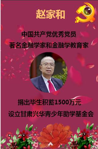 四季海棠的别名是什么？